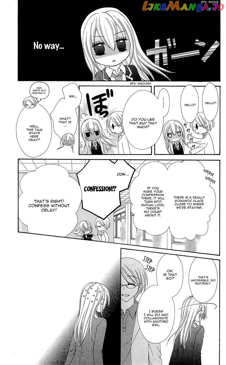 Mayonaka Lolita chapter 3 - page 7