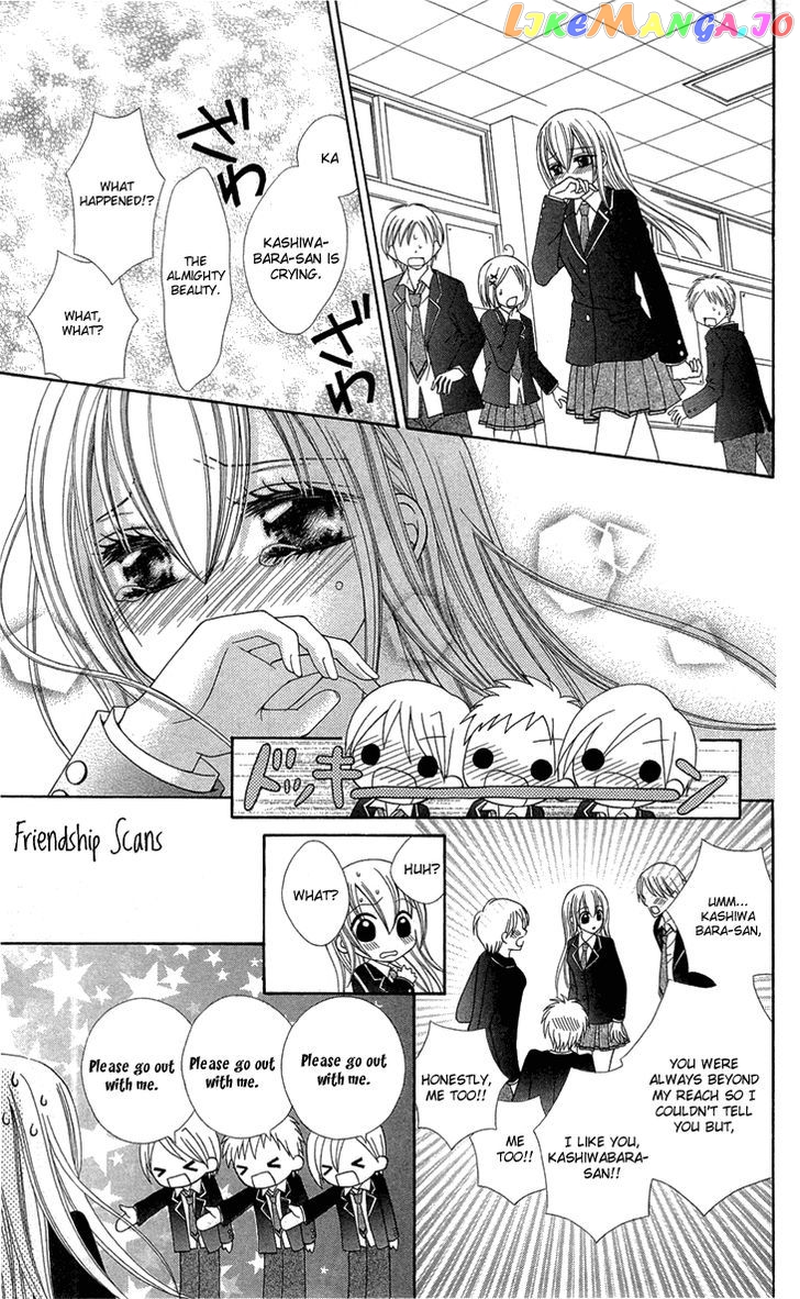 Mayonaka Lolita chapter 4 - page 27