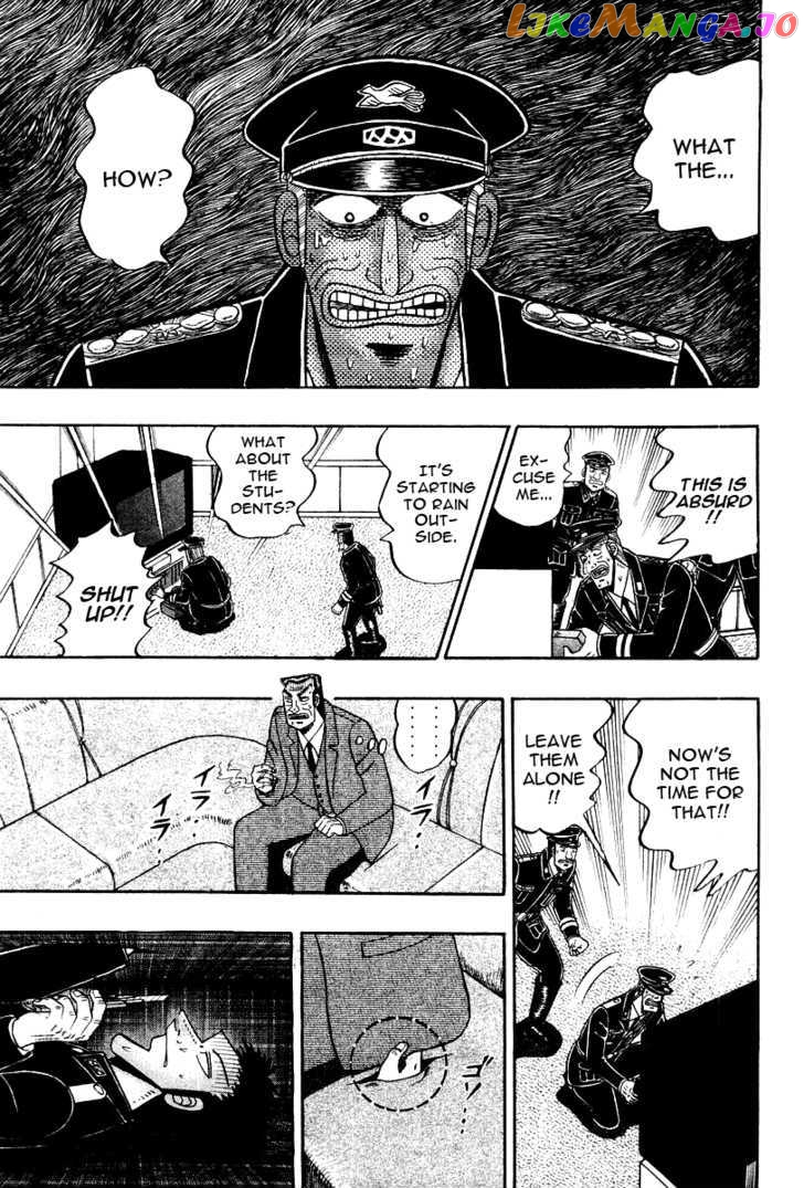 Buraiden Gai chapter 34 - page 3