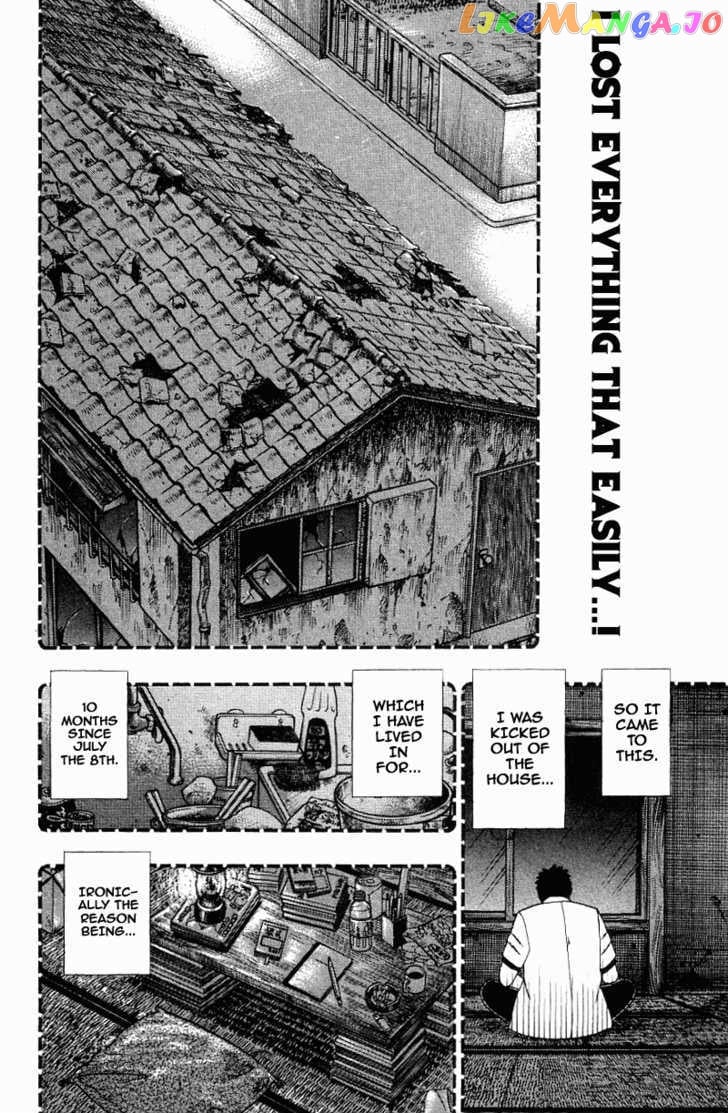 Buraiden Gai vol.2 chapter 13 - page 18