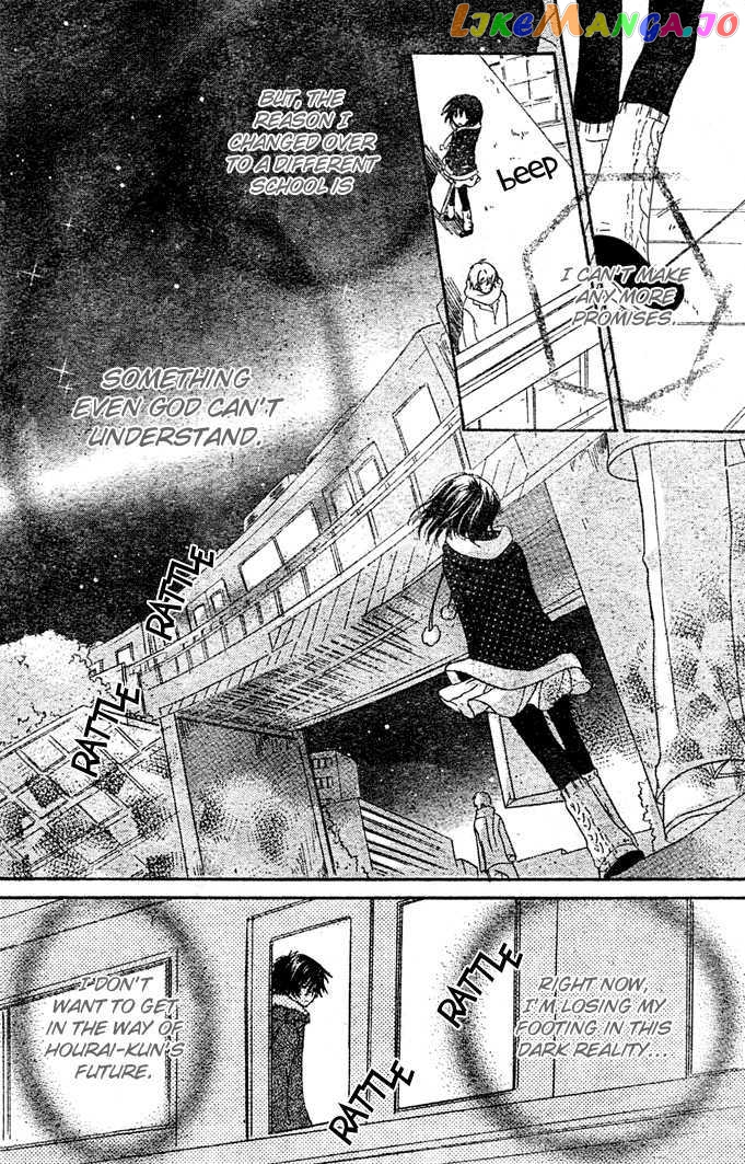 Boyfriend (Yamada Daisy) vol.3 chapter 11 - page 15