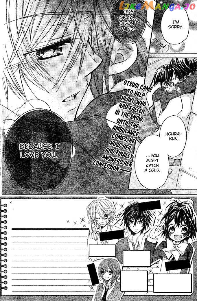 Boyfriend (Yamada Daisy) vol.3 chapter 11 - page 3