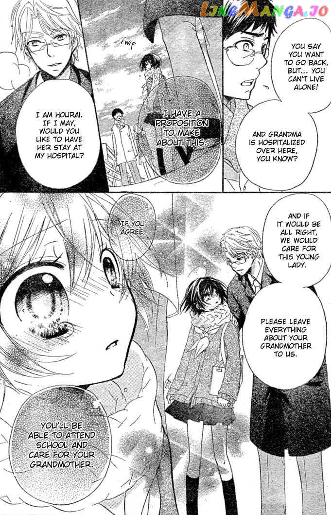 Boyfriend (Yamada Daisy) vol.3 chapter 11 - page 30