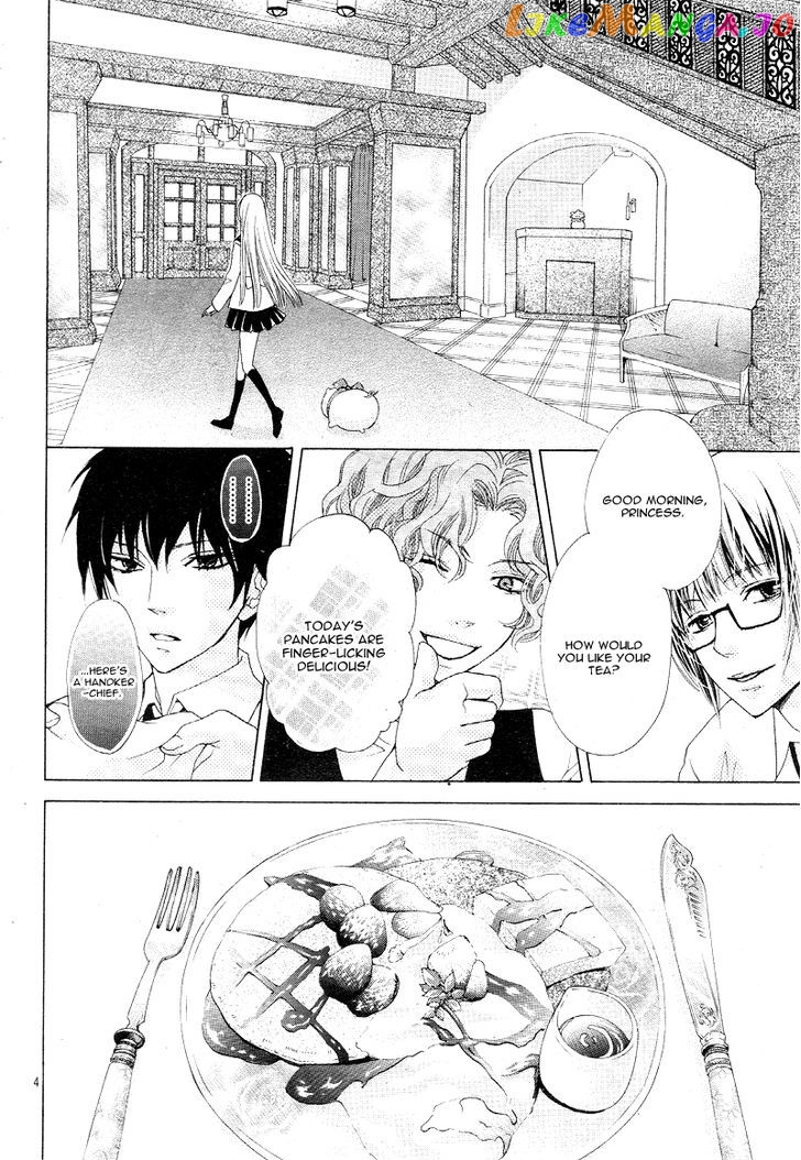 Virgin Blood - Hiiro no Bansan chapter 1 - page 8