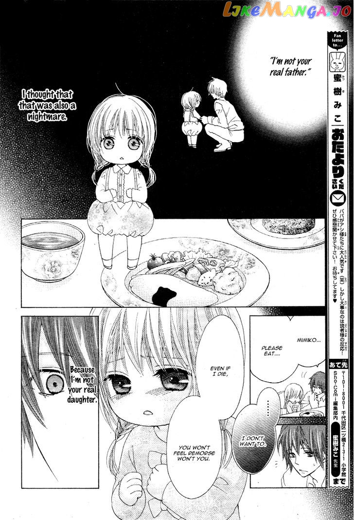 Virgin Blood - Hiiro no Bansan chapter 2 - page 15