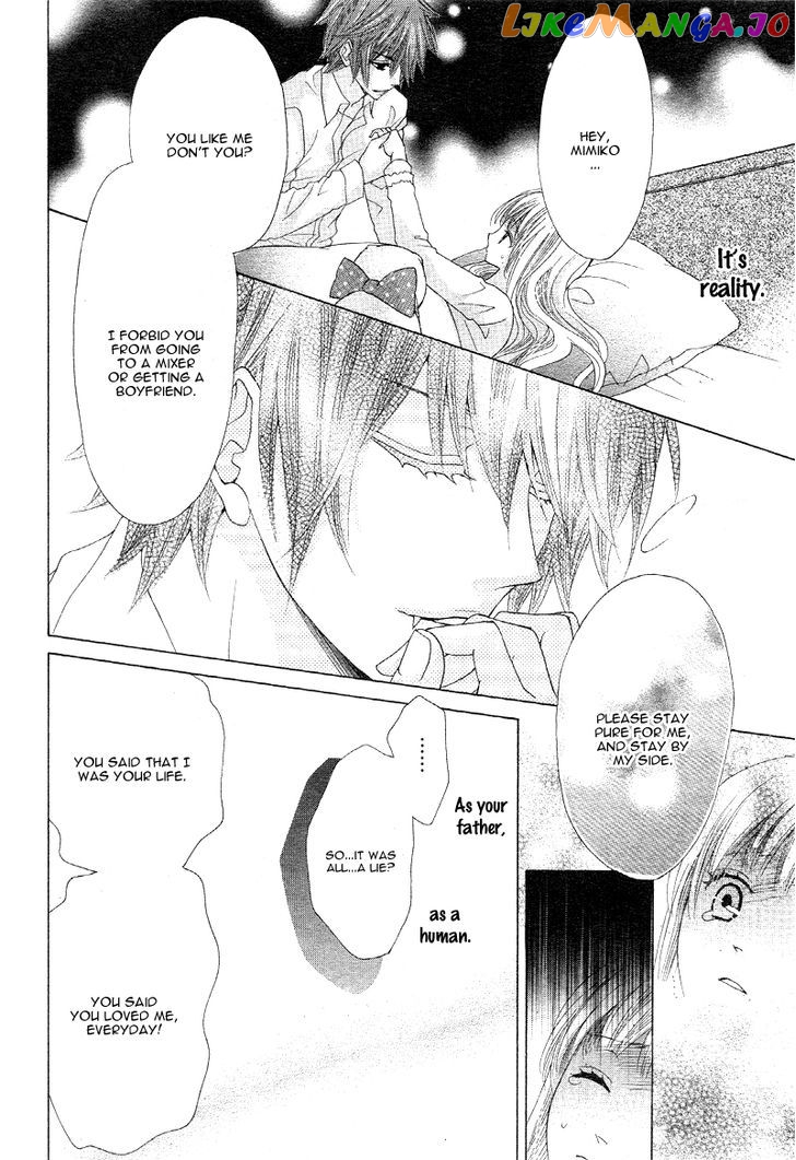 Virgin Blood - Hiiro no Bansan chapter 2 - page 30