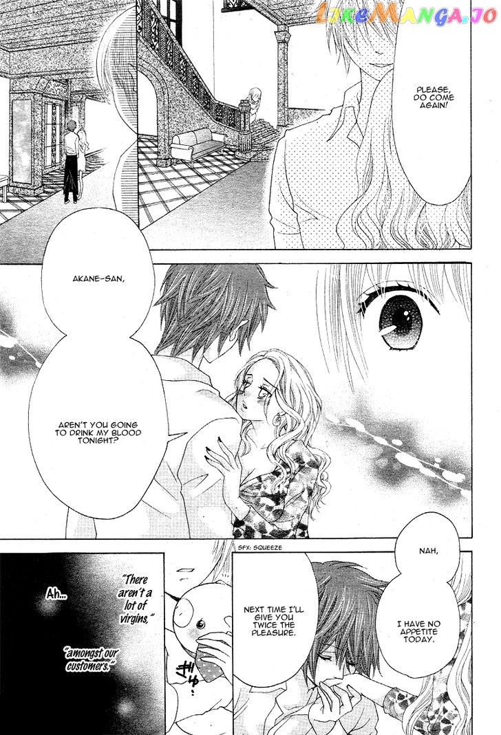 Virgin Blood - Hiiro no Bansan chapter 3 - page 8