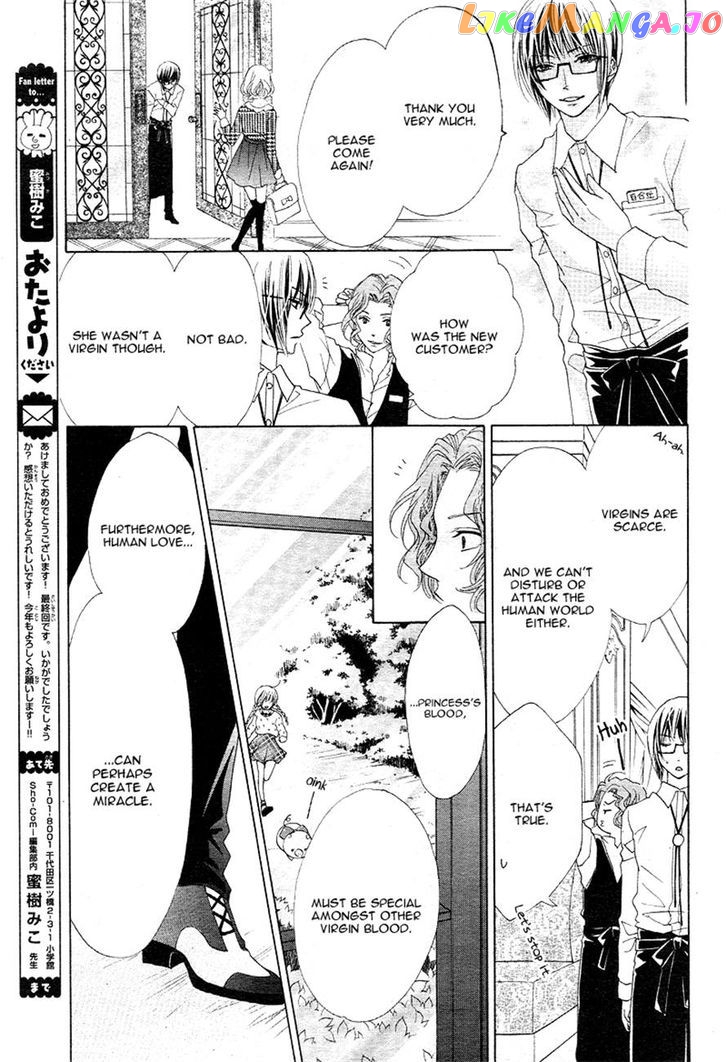 Virgin Blood - Hiiro no Bansan chapter 5 - page 27