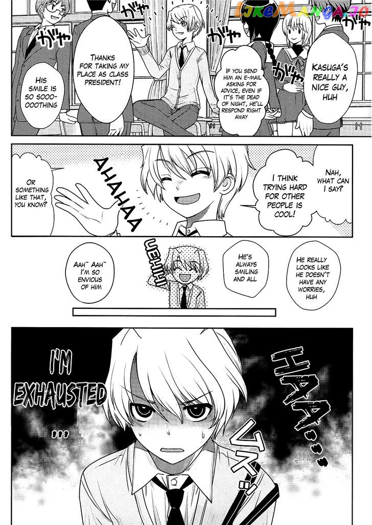 Amahara-Kun + chapter 4 - page 2