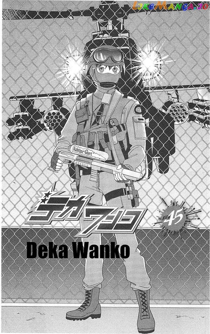 Deka Wanko chapter 45 - page 2