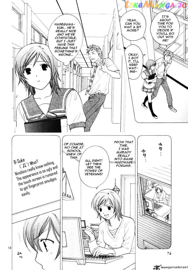 Mel Kano chapter 16 - page 13