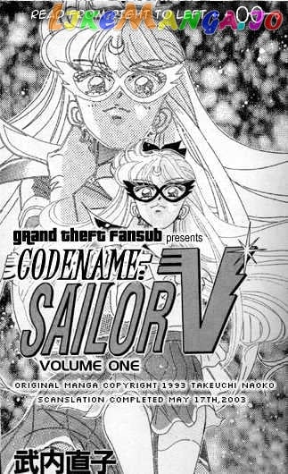 Codename: Sailor V vol.1 chapter 1 - page 2