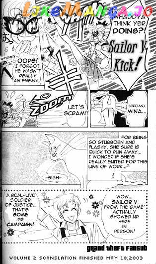 Codename: Sailor V vol.1 chapter 2 - page 17