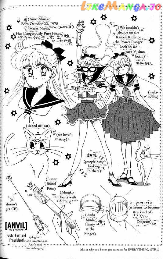 Codename: Sailor V vol.1 chapter 5 - page 5