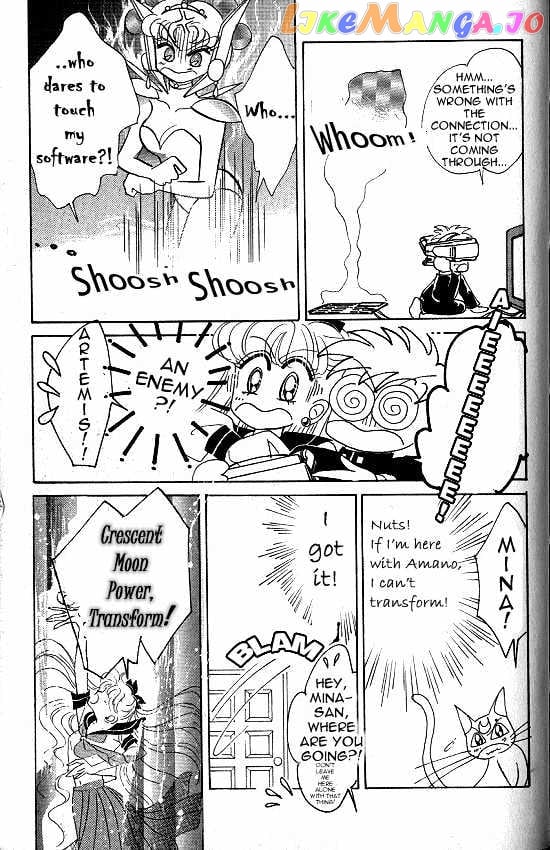 Codename: Sailor V vol.1 chapter 6 - page 24