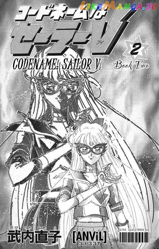 Codename: Sailor V vol.1 chapter 7 - page 1