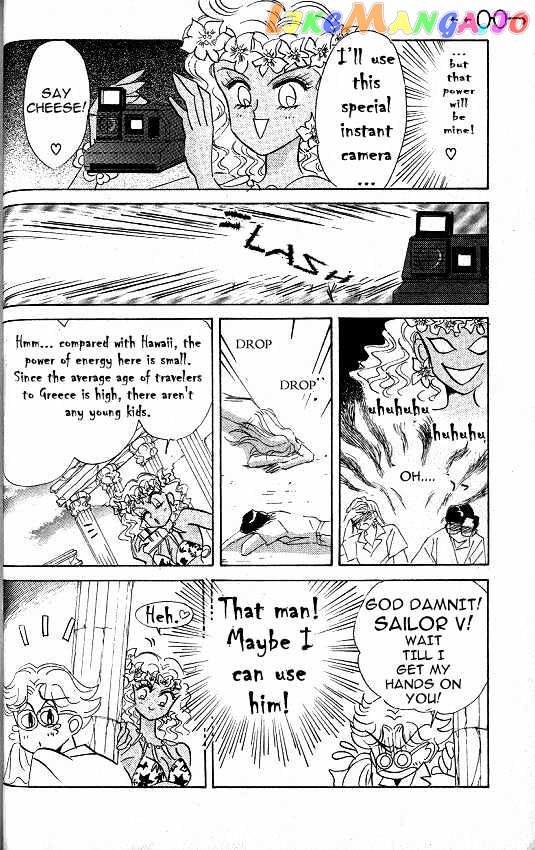 Codename: Sailor V vol.1 chapter 7 - page 25