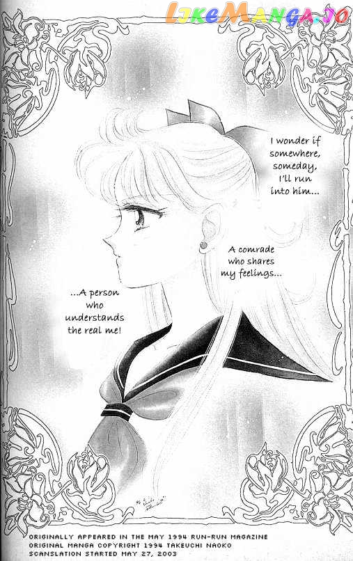 Codename: Sailor V vol.2 chapter 10 - page 3