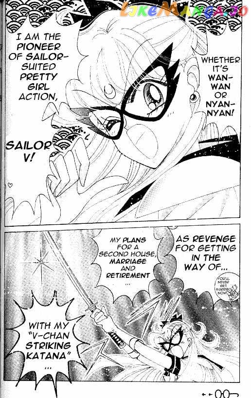 Codename: Sailor V vol.2 chapter 12 - page 28