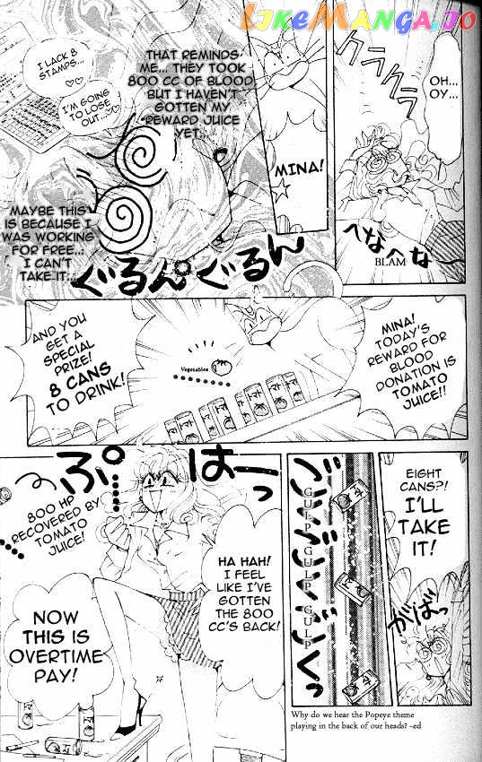 Codename: Sailor V vol.2 chapter 13 - page 21