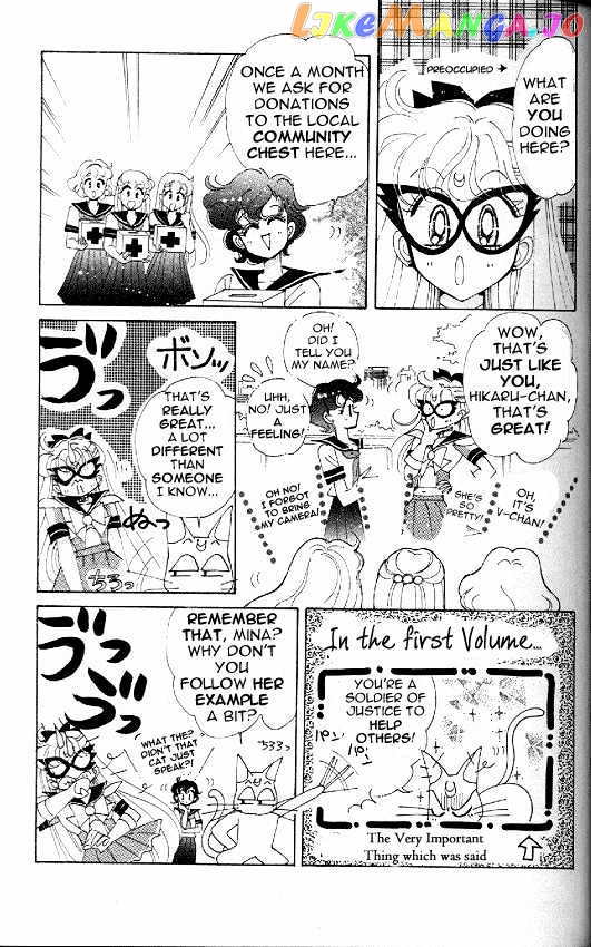 Codename: Sailor V vol.2 chapter 13 - page 5