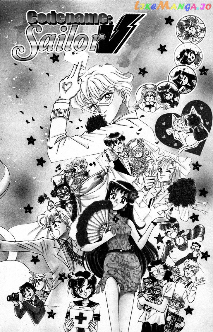 Codename: Sailor V vol.2 chapter 16 - page 1