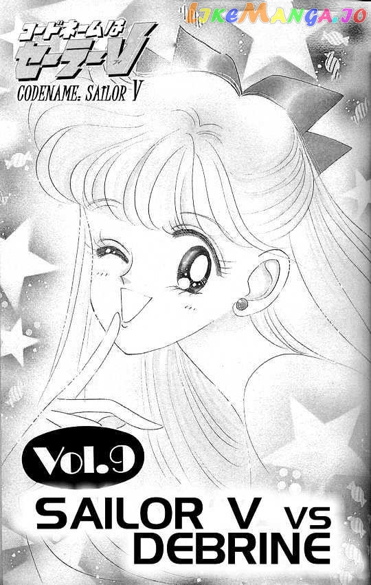 Codename: Sailor V vol.2 chapter 9 - page 1