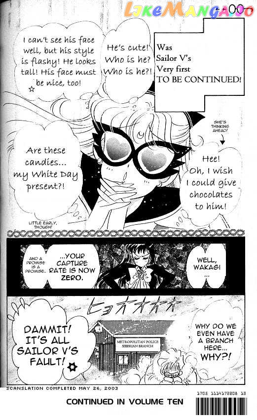 Codename: Sailor V vol.2 chapter 9 - page 41