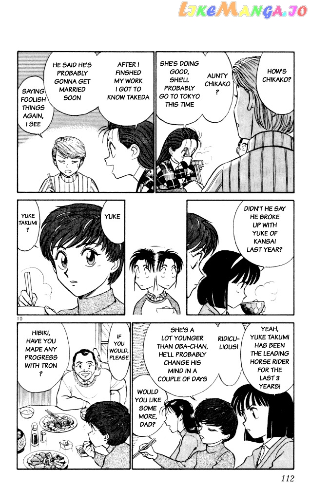 Ja Ja Uma Grooming UP! chapter 6 - page 10