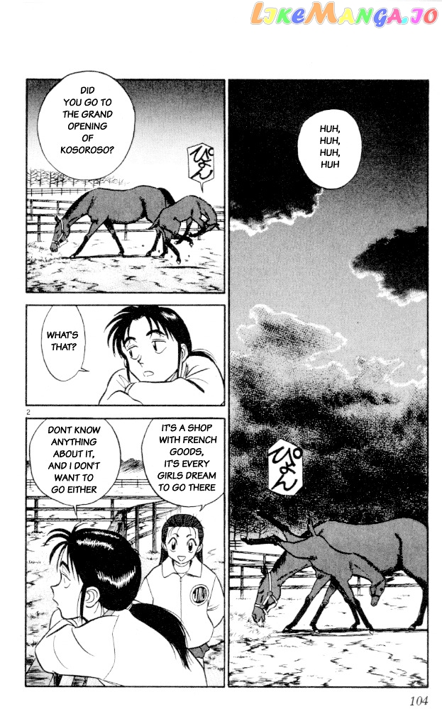 Ja Ja Uma Grooming UP! chapter 6 - page 2