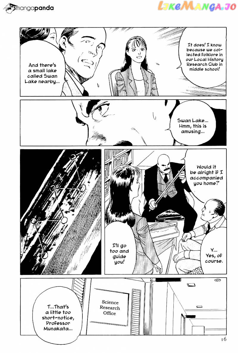 Munakata Kyouju Denkikou chapter 1 - page 16