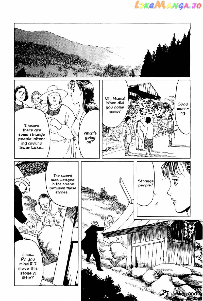 Munakata Kyouju Denkikou chapter 1 - page 26