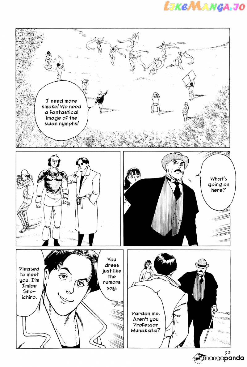 Munakata Kyouju Denkikou chapter 1 - page 32