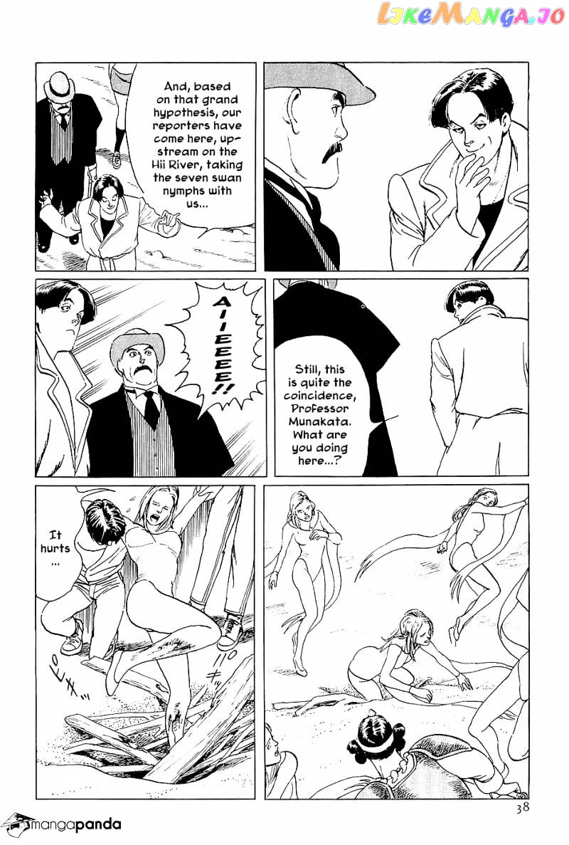 Munakata Kyouju Denkikou chapter 1 - page 38