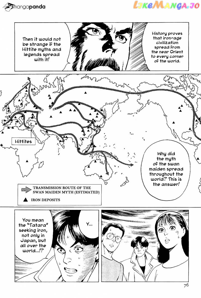 Munakata Kyouju Denkikou chapter 2 - page 31