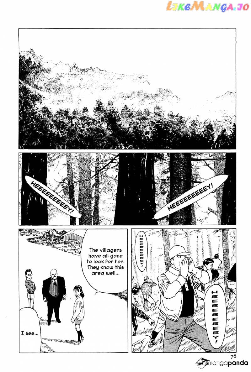 Munakata Kyouju Denkikou chapter 2 - page 33