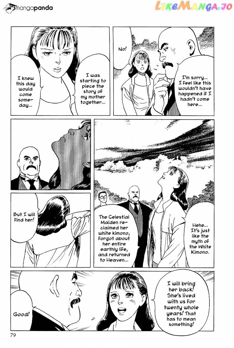 Munakata Kyouju Denkikou chapter 2 - page 34