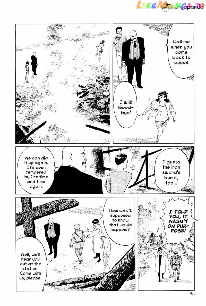 Munakata Kyouju Denkikou chapter 2 - page 35