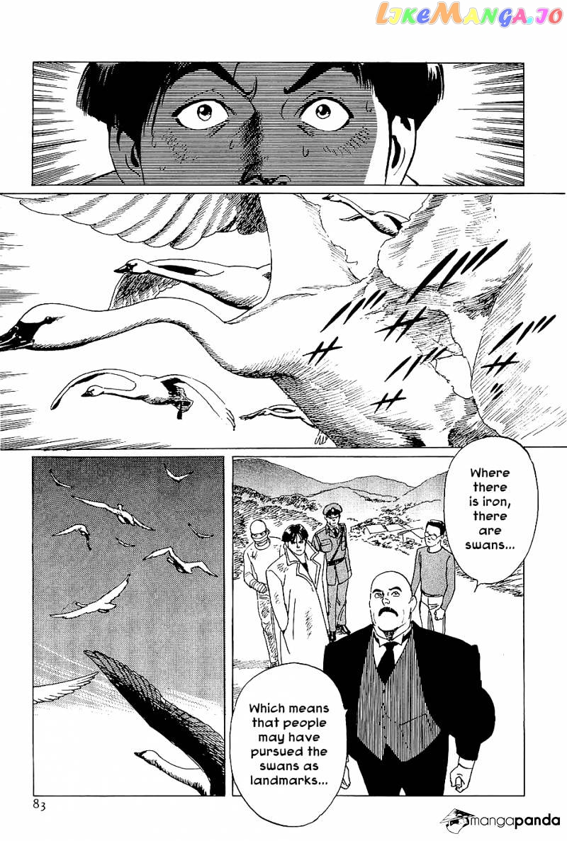 Munakata Kyouju Denkikou chapter 2 - page 38