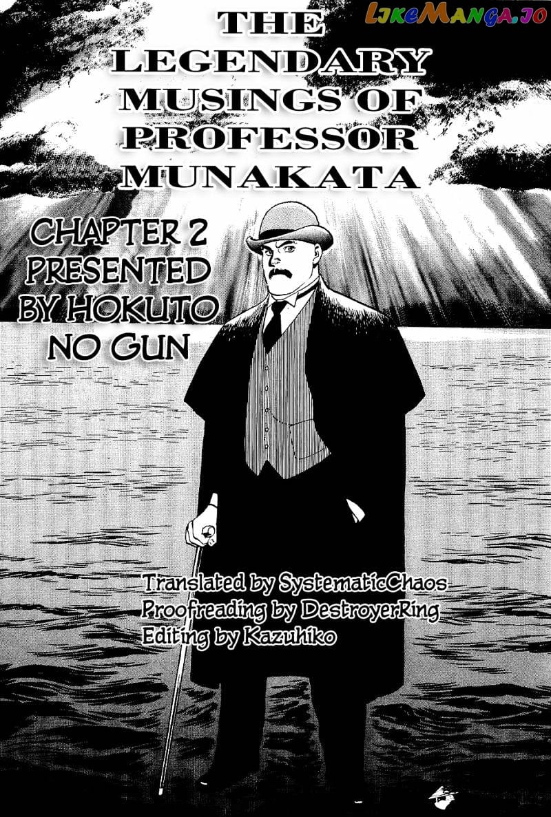 Munakata Kyouju Denkikou chapter 2 - page 40