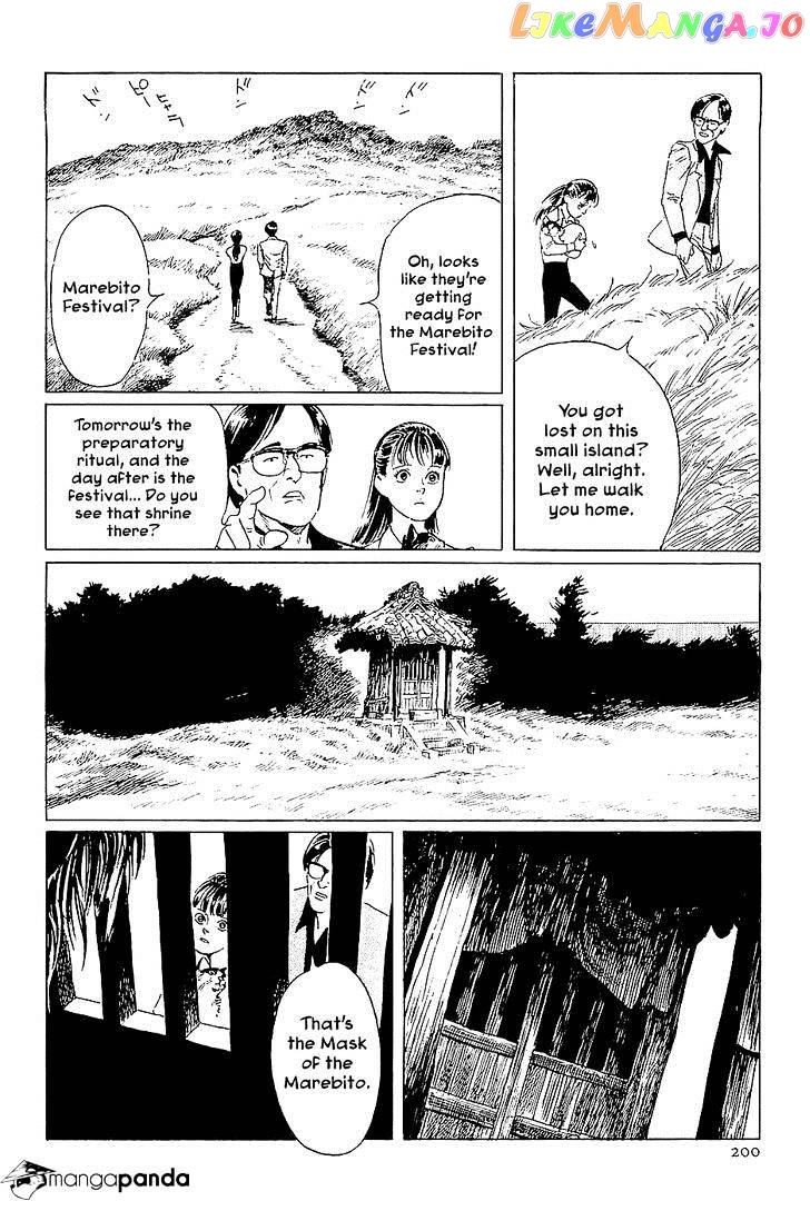 Munakata Kyouju Denkikou chapter 38 - page 114