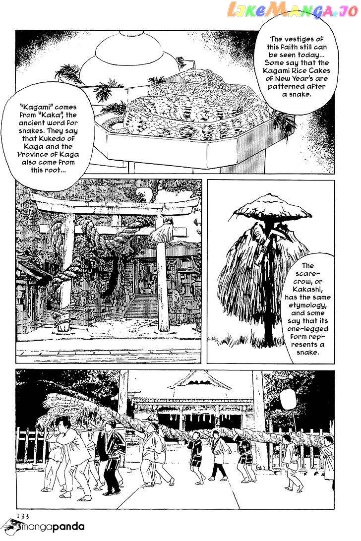 Munakata Kyouju Denkikou chapter 38 - page 45