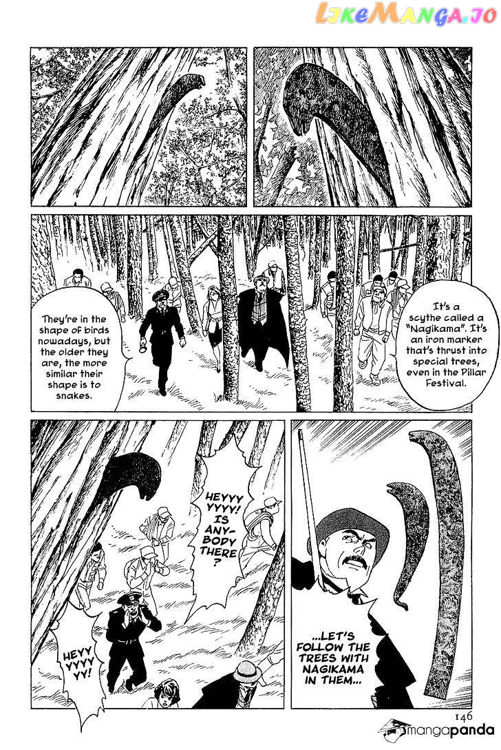 Munakata Kyouju Denkikou chapter 38 - page 58