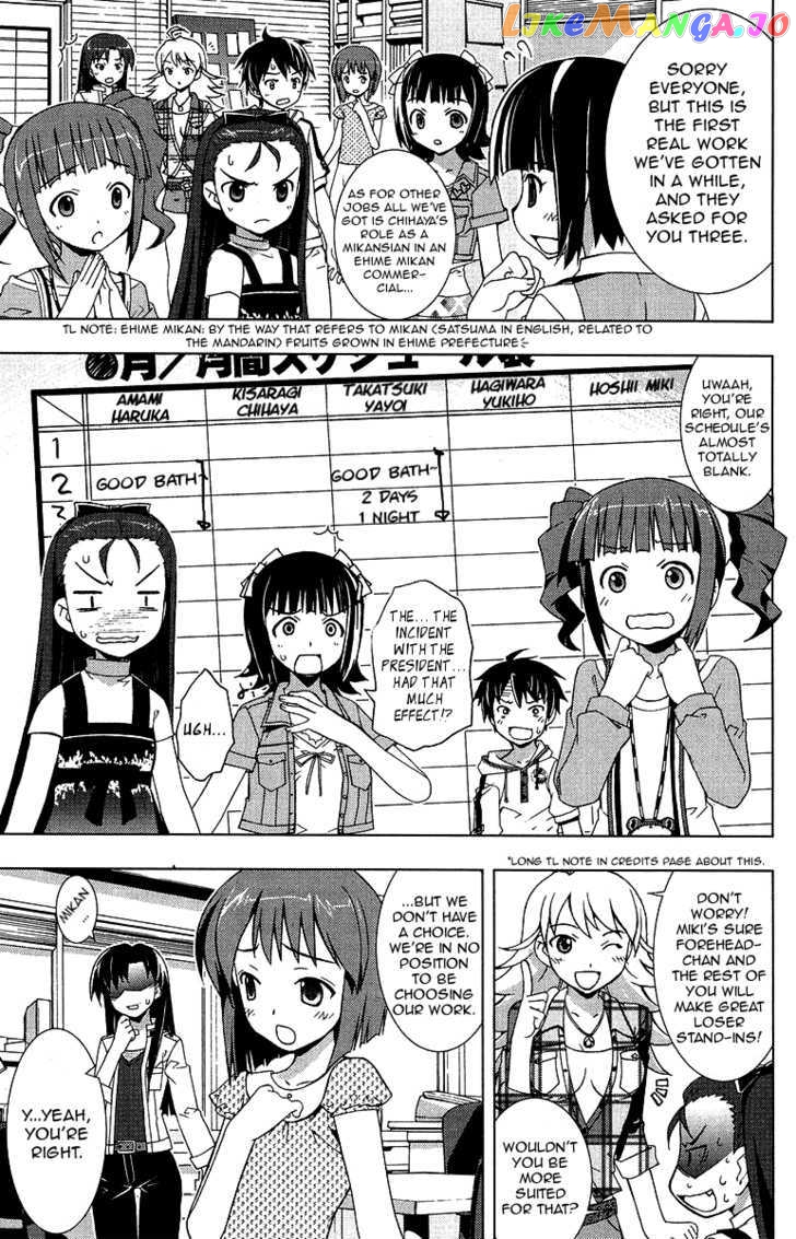 The Idolm@ster Break! vol.1 chapter 4 - page 3