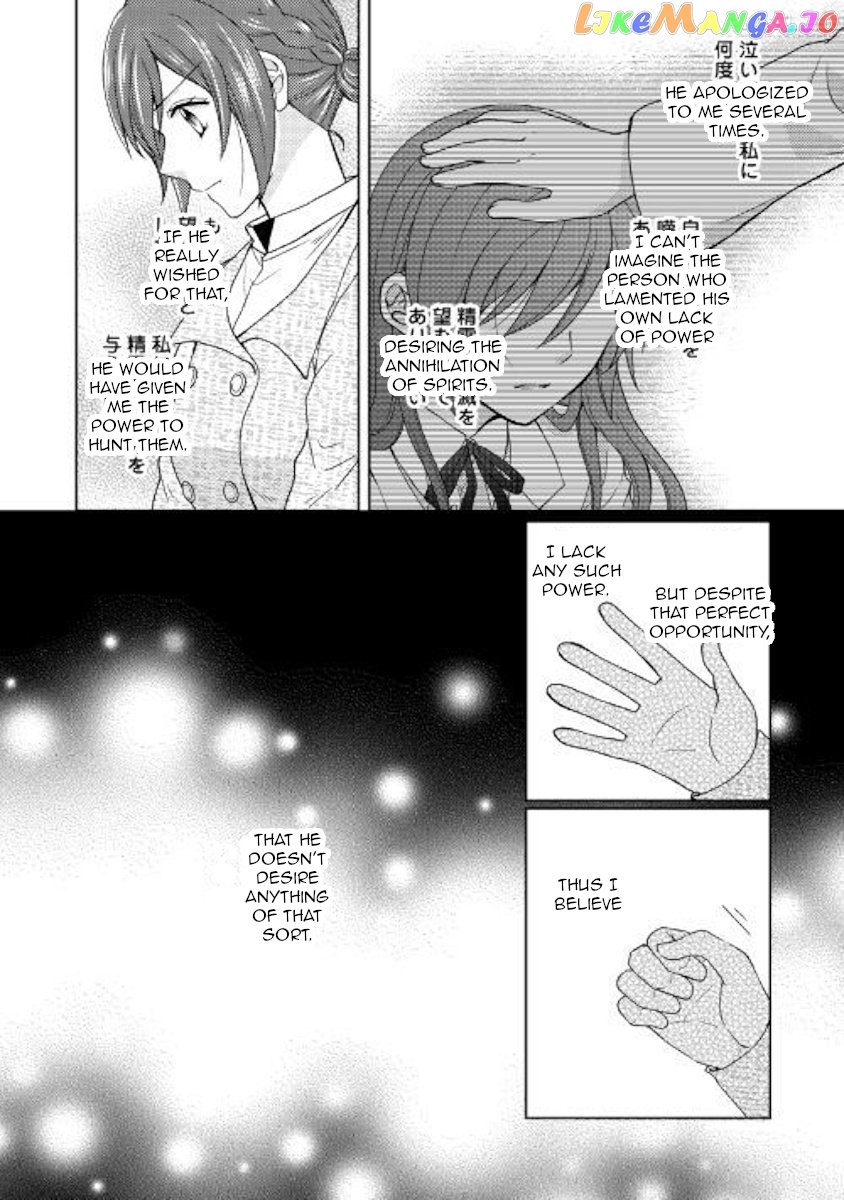 From Maid to Mother chapter 32 - page 2