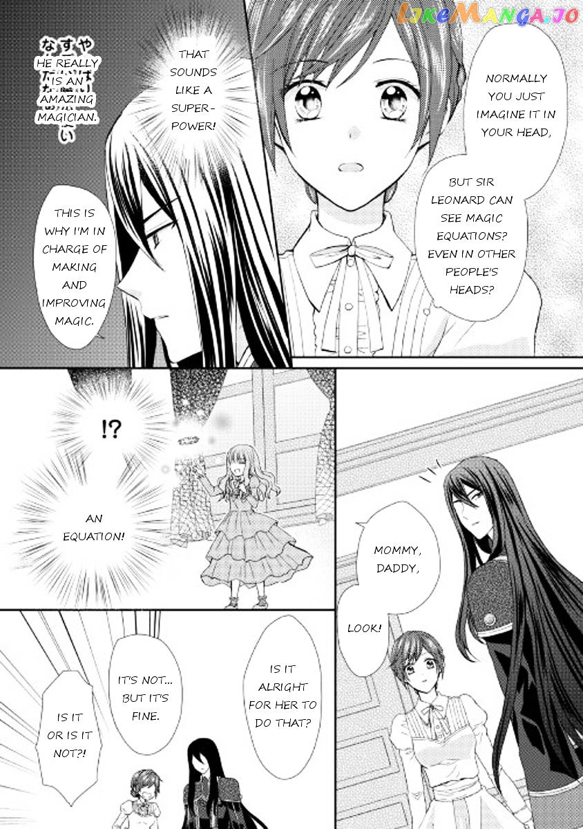 From Maid to Mother chapter 10 - page 6