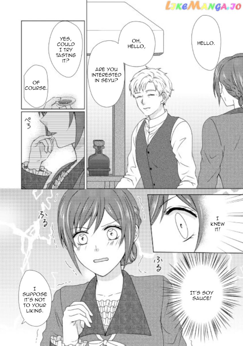 From Maid to Mother chapter 55 - page 4