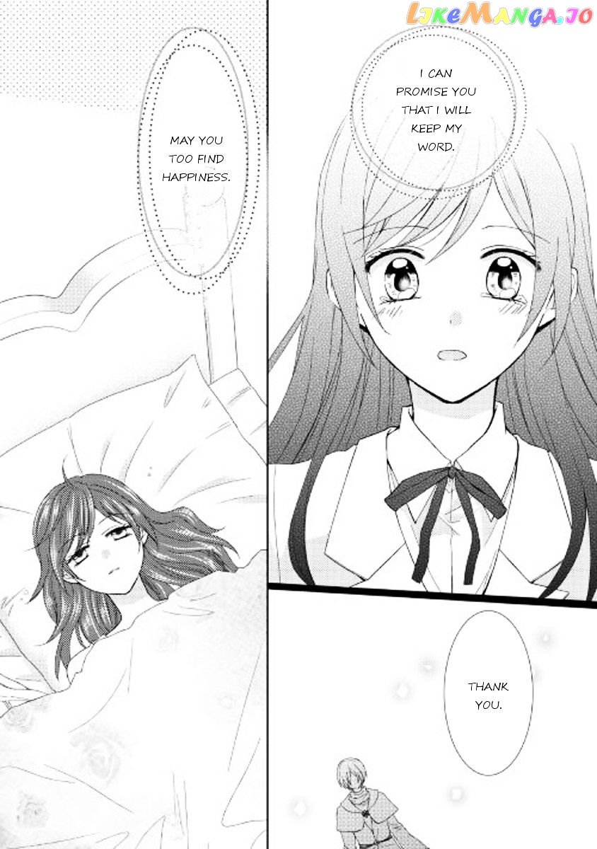 From Maid to Mother chapter 15 - page 4