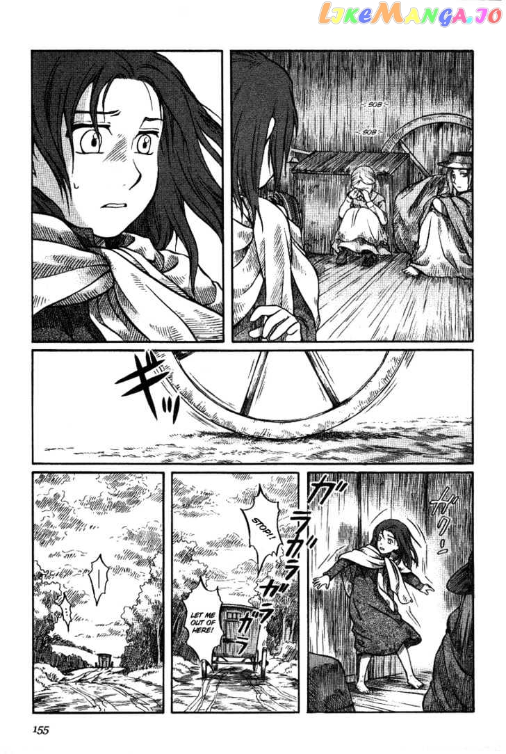 Emma - Manga chapter 13 - page 11