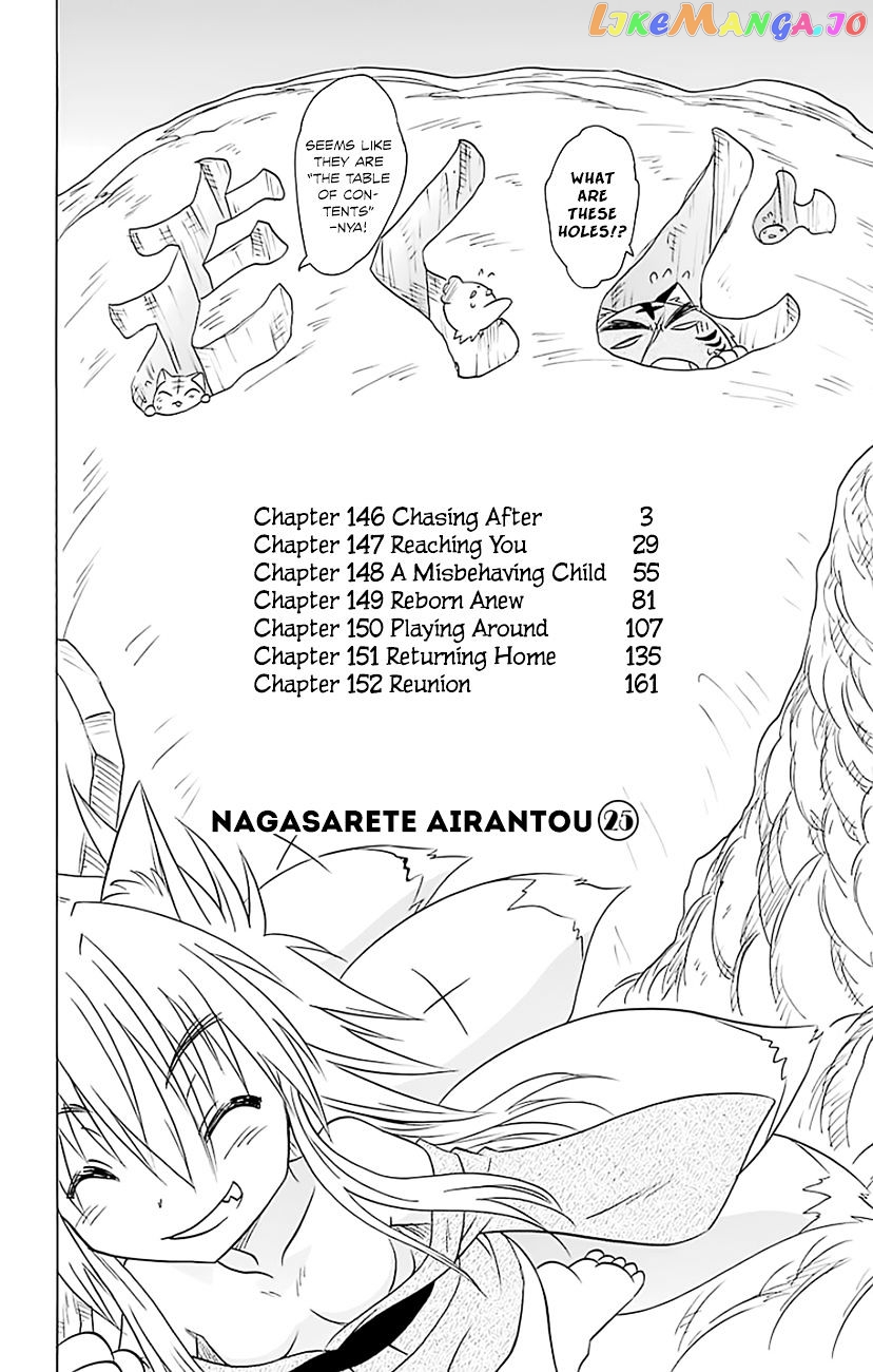 Nagasarete Airantou chapter 146 - page 7